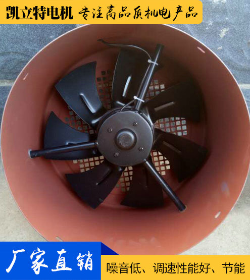 G/GX/GP/JFP變頻電機(jī)用通風(fēng)機(jī)