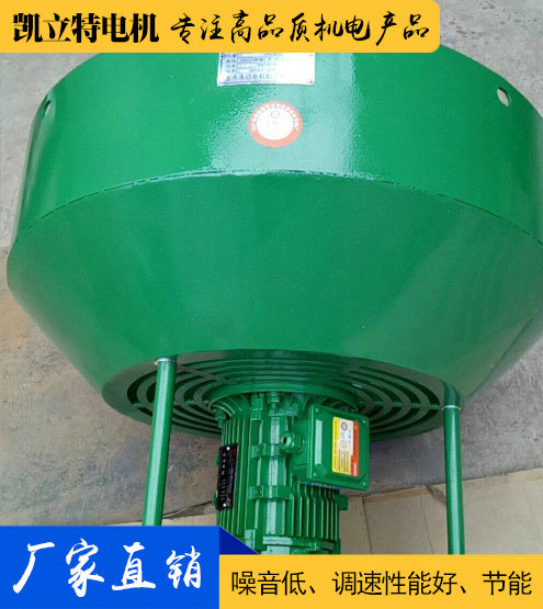 進(jìn)口電機(jī)用通風(fēng)機(jī)定制