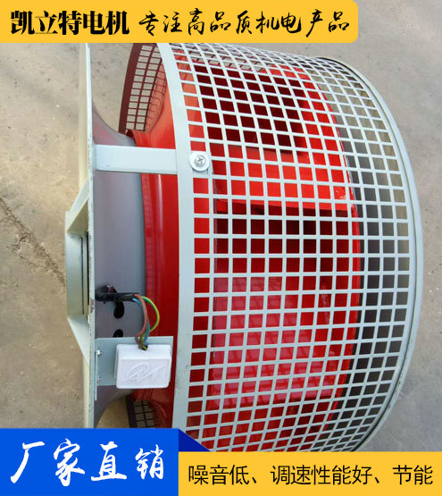 FDL電控柜專用冷風(fēng)機