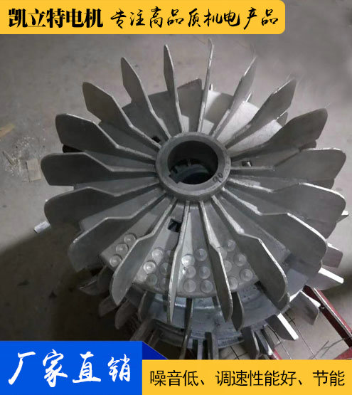 電機風機/鋁風機